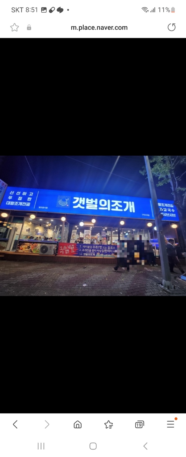 주방직원 홀써빙 주말알바 구함 공고 썸네일