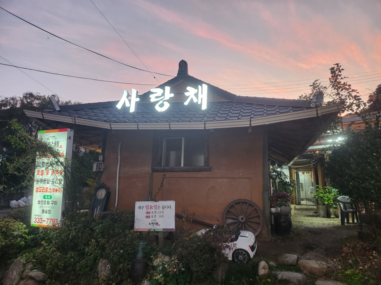 성실하신분원함 공고 썸네일