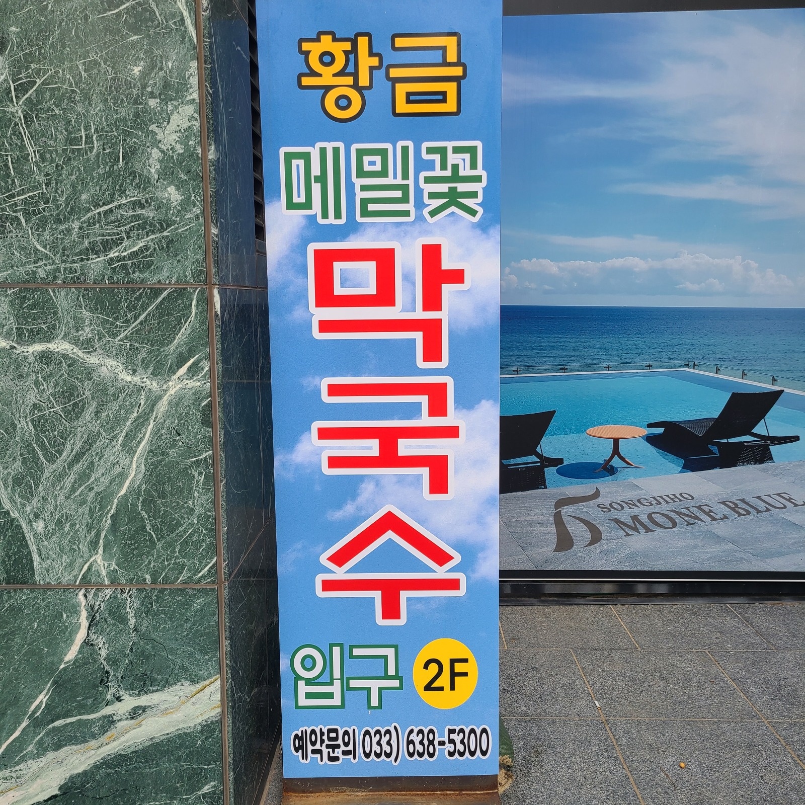 직원구합니다 공고 썸네일