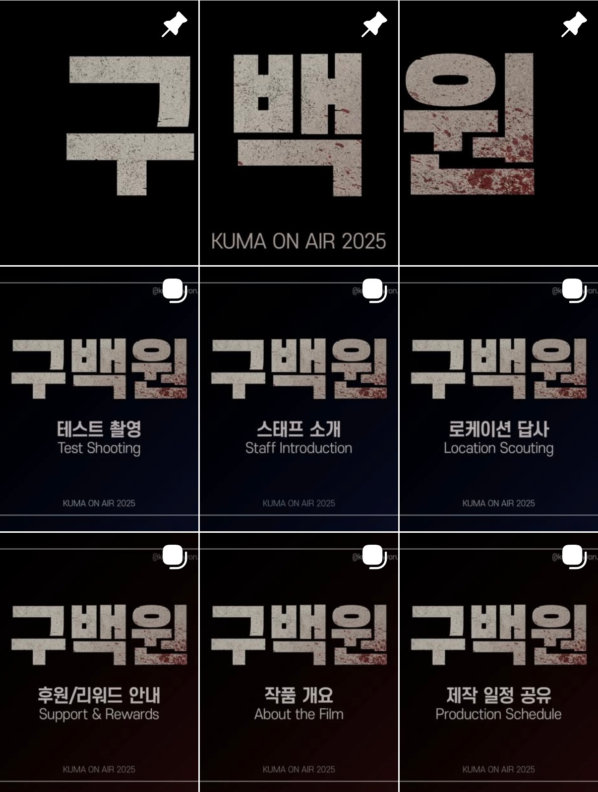 대학생 단편영화에 출연해줄 고등학생 남녀 두분 구합니다 공고 썸네일