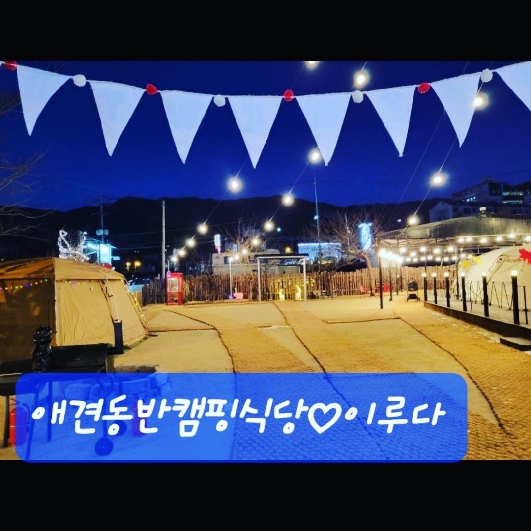 주말   (토 일 ) 새식구 공고 썸네일