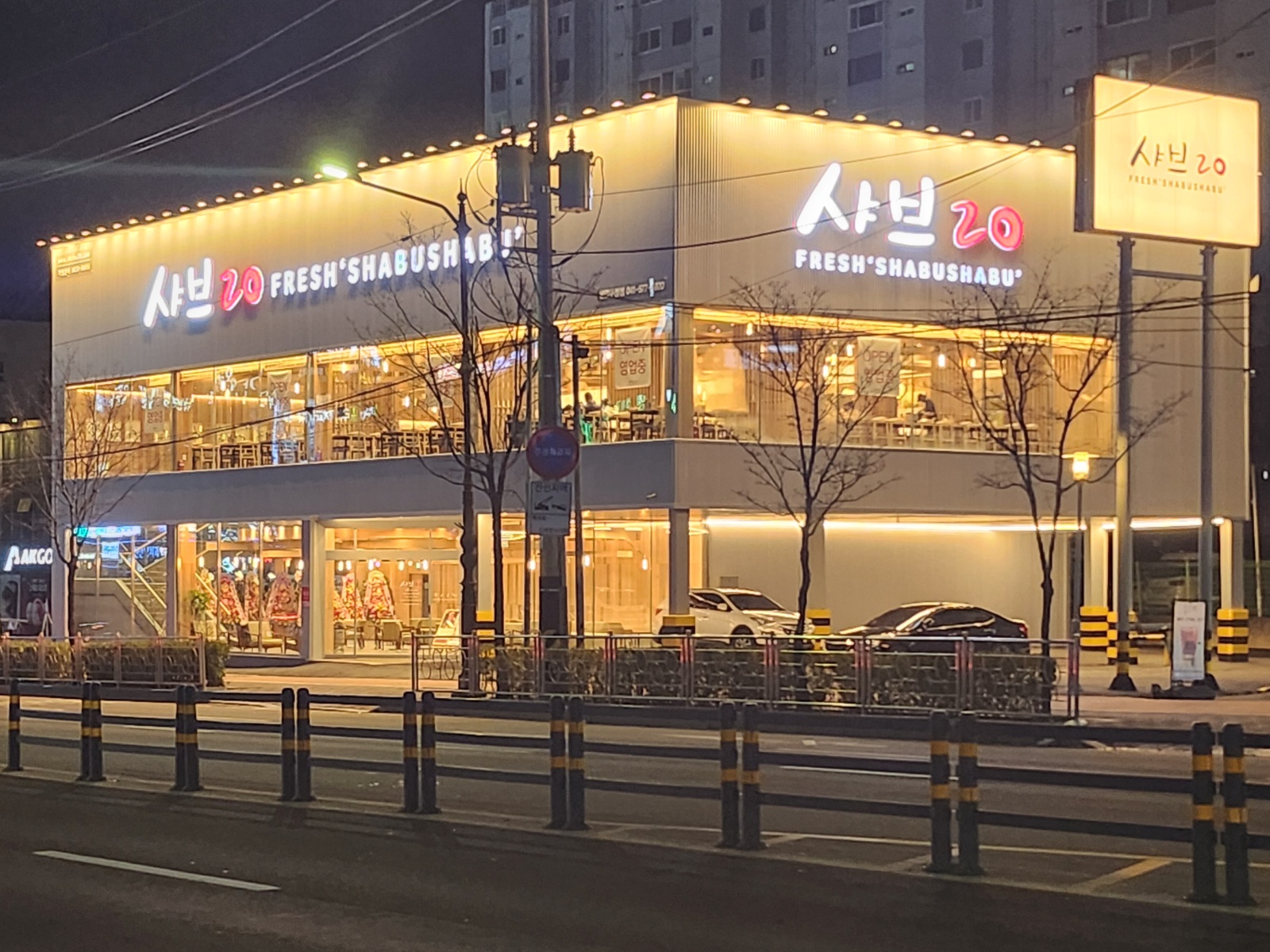 샤브20두정 홀 정직원 파트타임 오후반 모집합니다 공고 썸네일