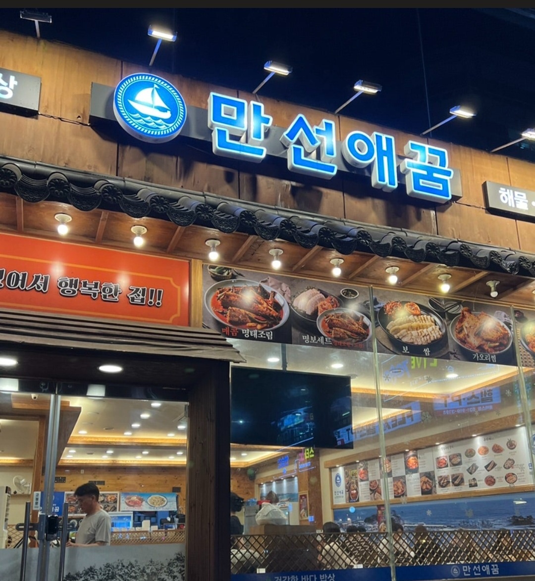 주방실장, 주방보조, 홀서빙 모집합니다. 공고 썸네일