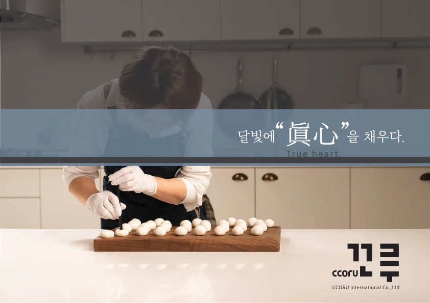 간단 업무(생산 보조, 포장, 정리 등) 하실 분~!