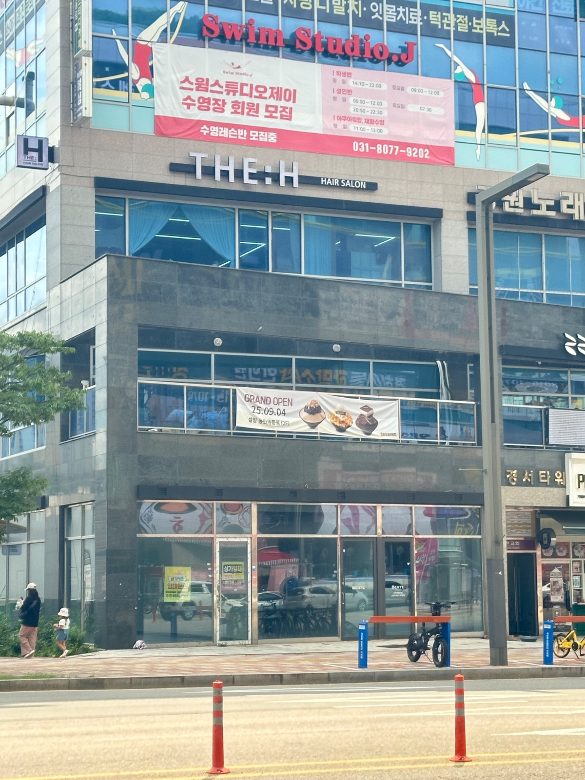 새롭게 오픈하는 설빙(동탄목동점)에서 알바모집합니다. 공고 썸네일