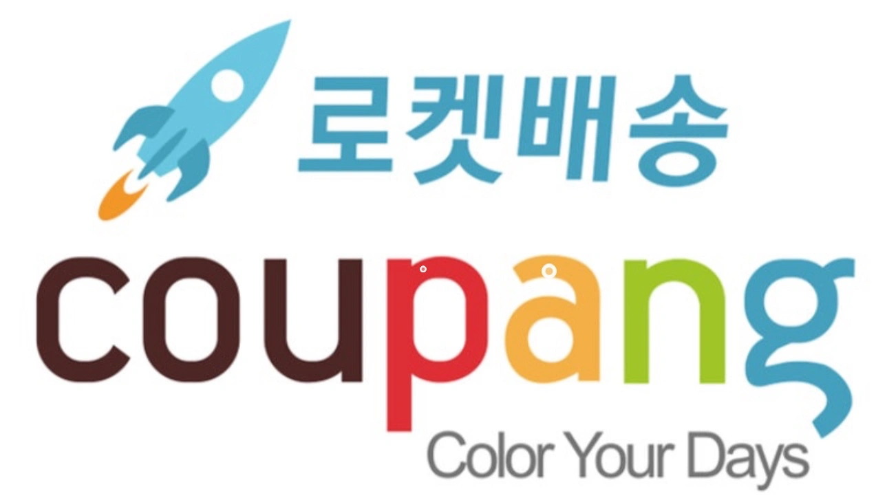 쿠팡배송 아파트 보조 (꿀알바)