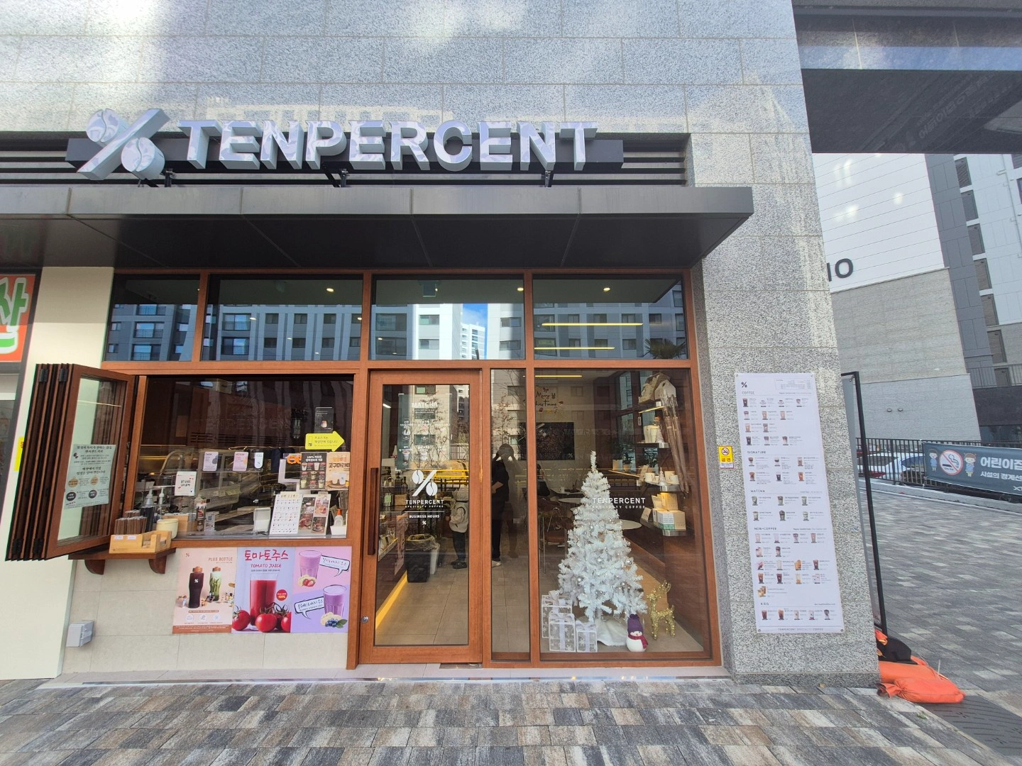 텐퍼센트 강서자이 에코점에서 함께 일하실분 모셔요!