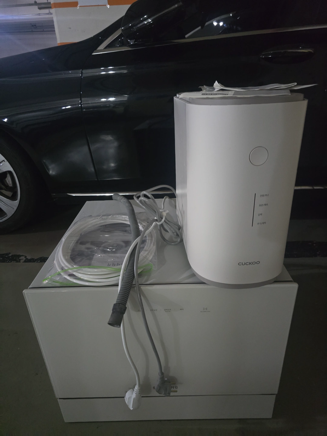 식기세척기 설치 가능한분