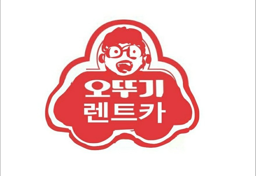 렌트카 함께 하실분 공고 썸네일