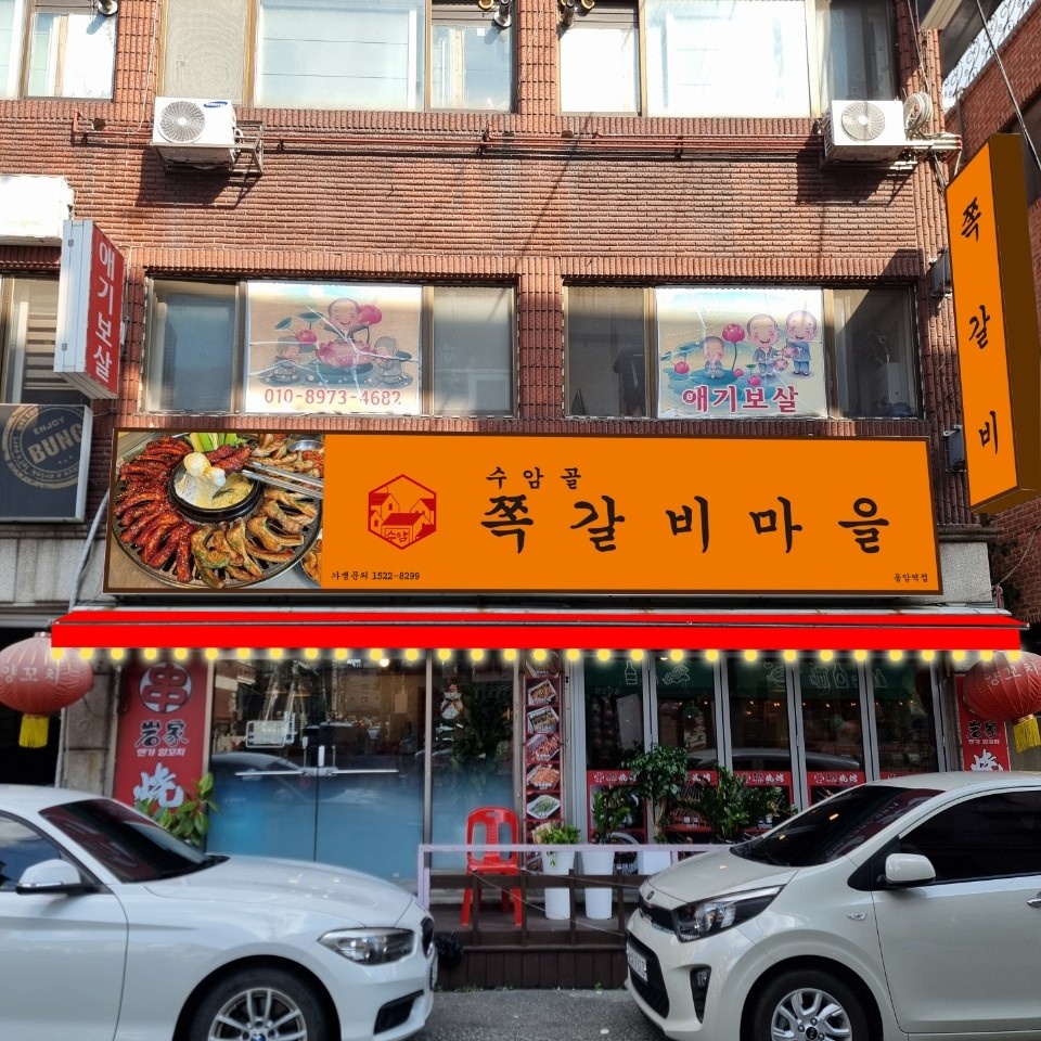 주방 업무 가능  하신분 레시피 있습니다 공고 썸네일