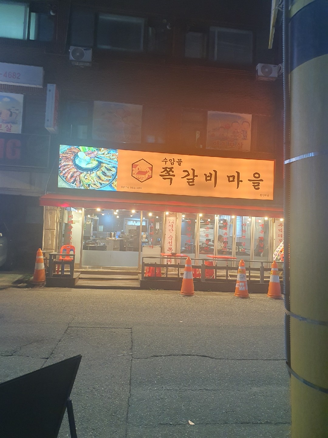 홀 아르바이트 구인 외국인 소통가능 한분 공고 썸네일
