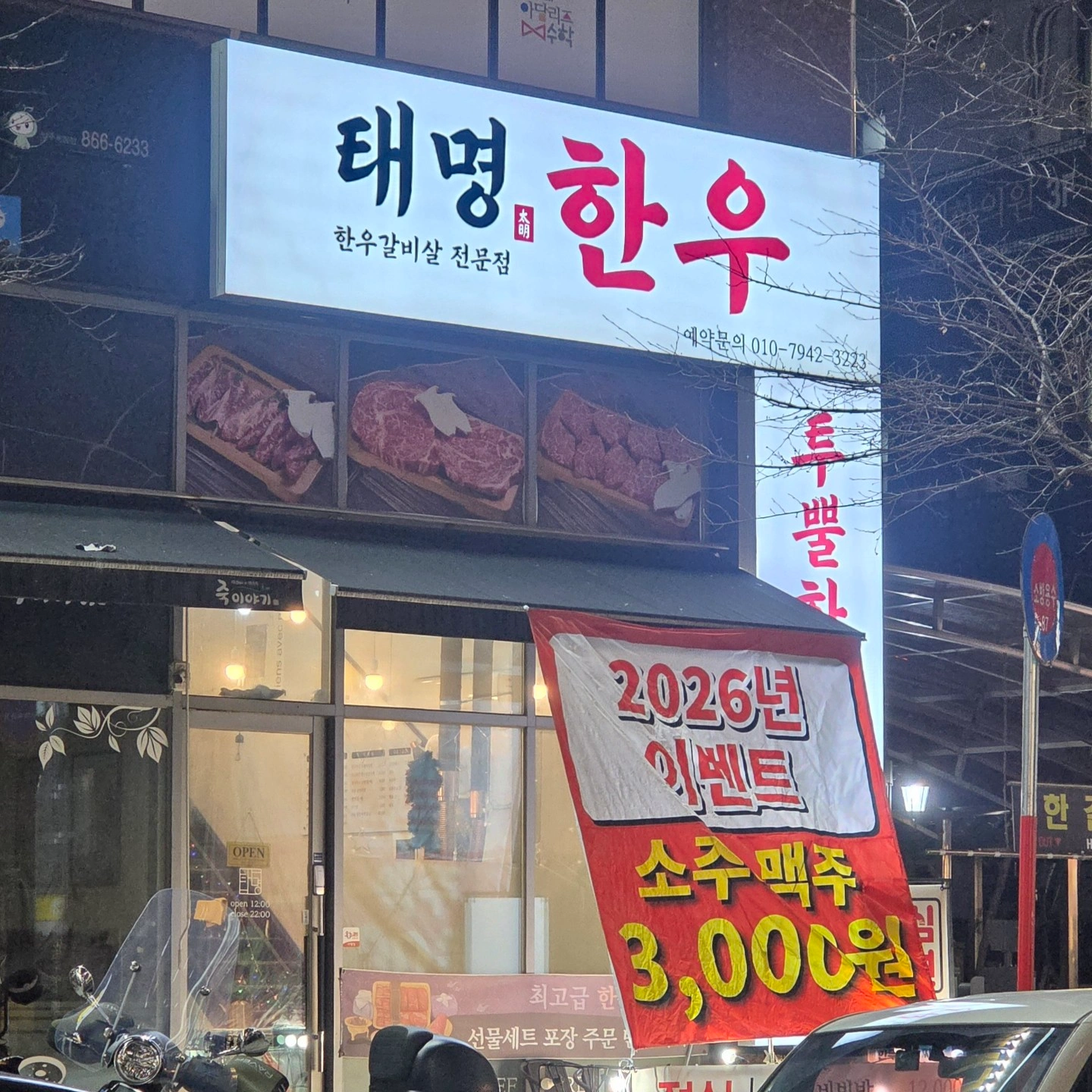 금요일, 토요일 오후 홀 알바 구해요