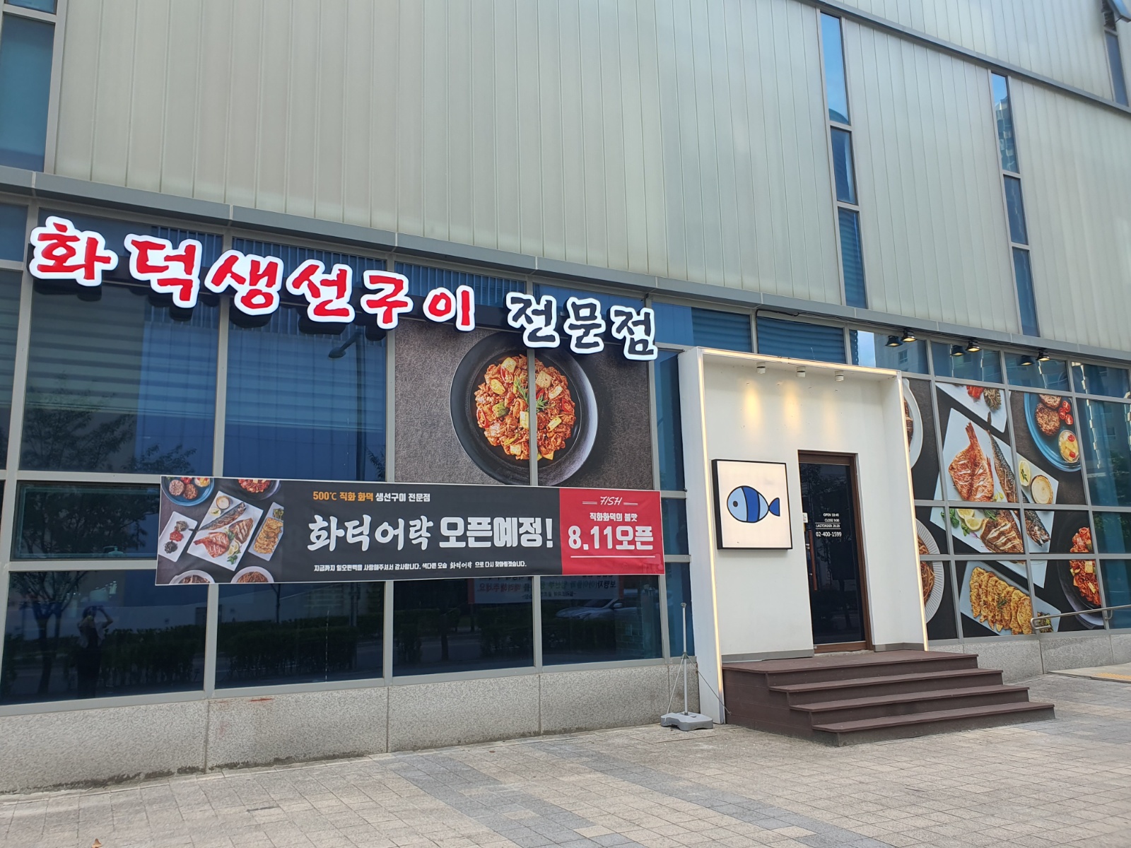 주말 홀알바 모집 공고 썸네일