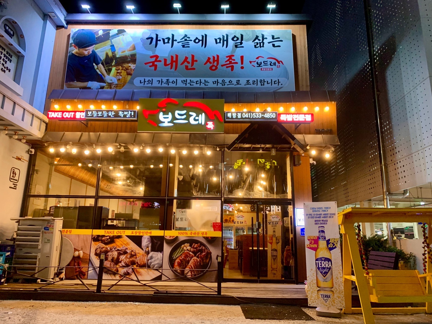 월요일 알바 구해요 공고 썸네일