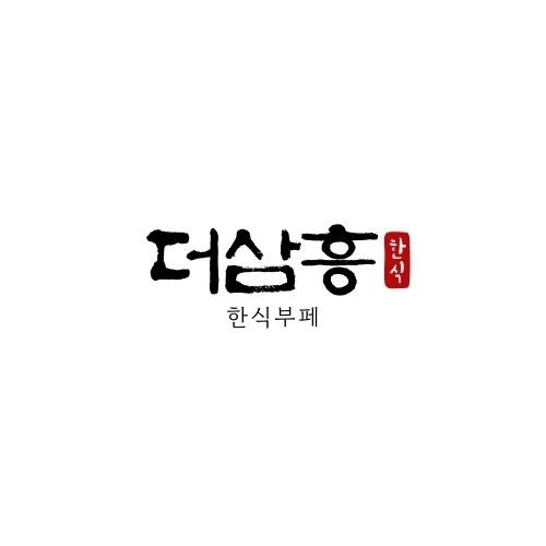 주방 찬.모님 구합니다. 공고 썸네일