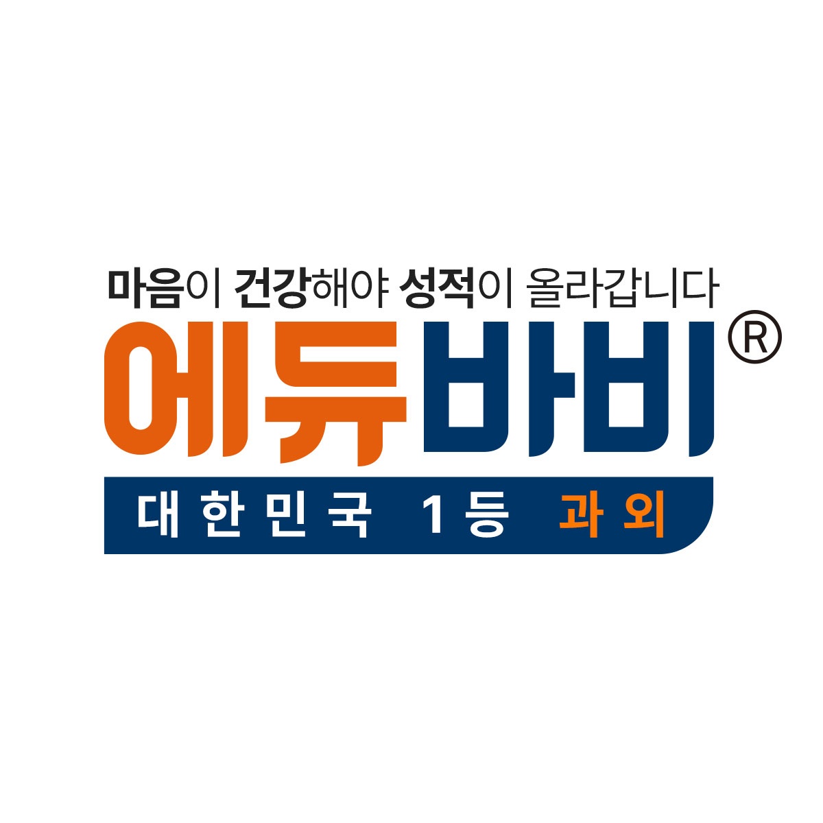 수원 권선구 탑동 중학교 수학과외 선생님 구인 공고 썸네일