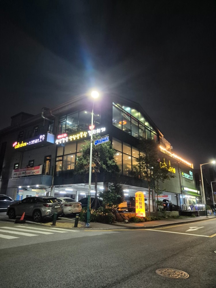 주방보조(설거지외)구합니다. 공고 썸네일