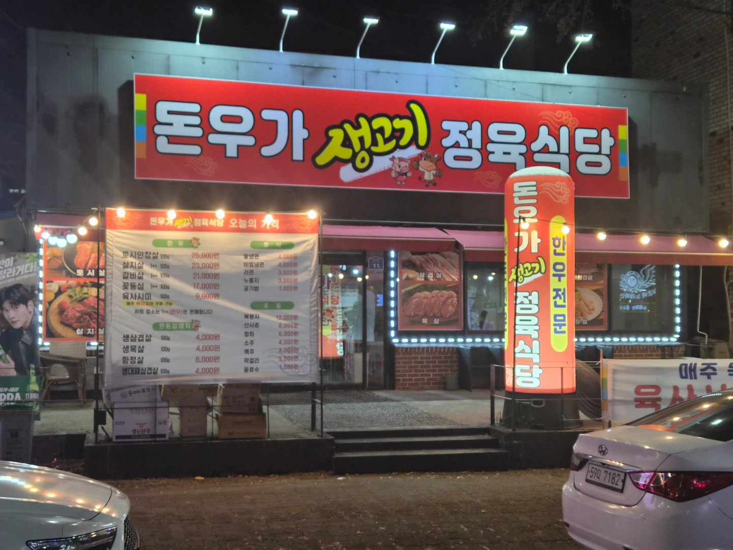 설거지및 주방보조
