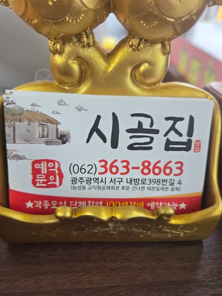 주방10시~10시12만(홀서빙구함) 공고 썸네일
