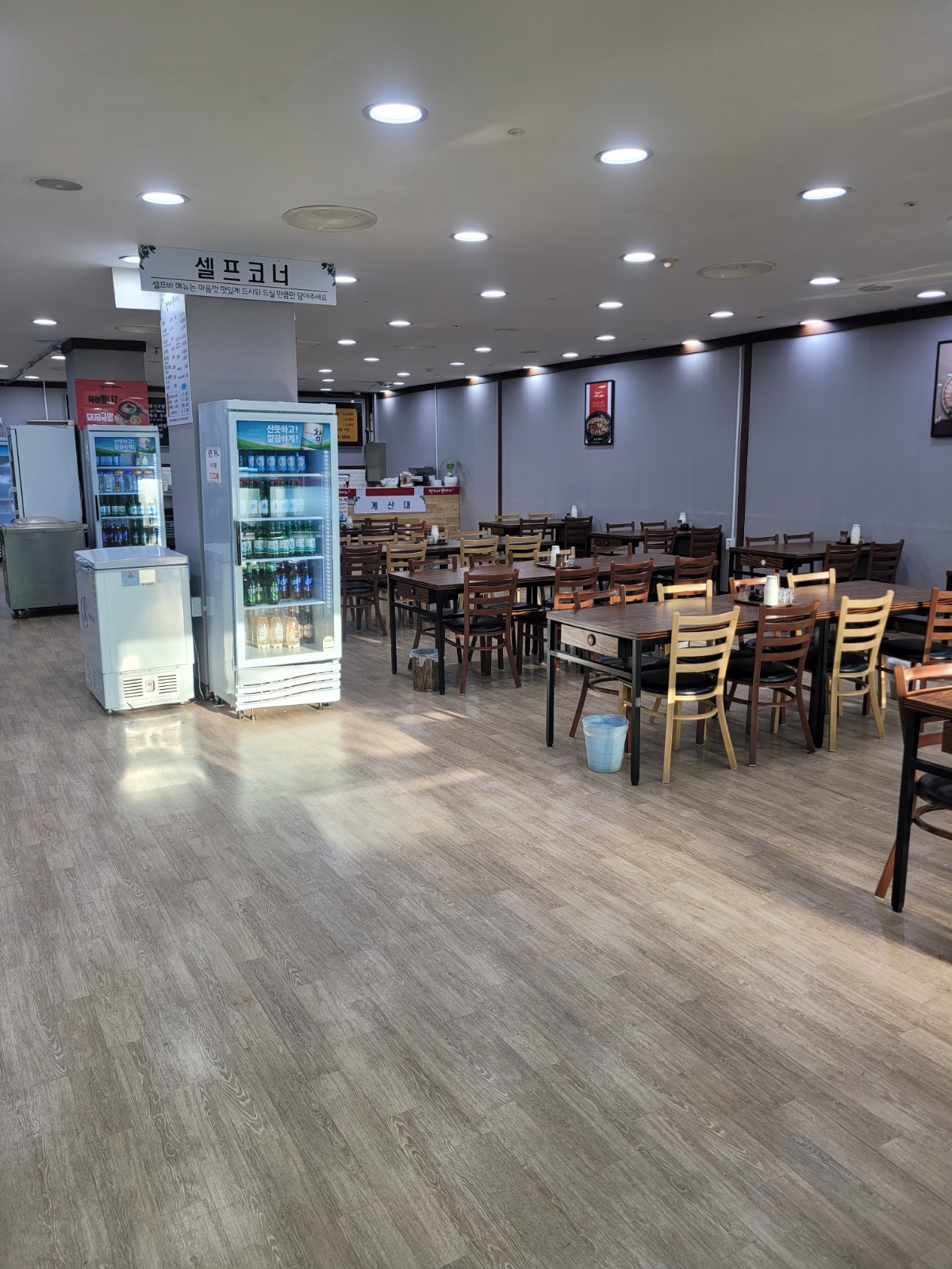 강가네뚝배기 주방직원 구합니다 공고 썸네일