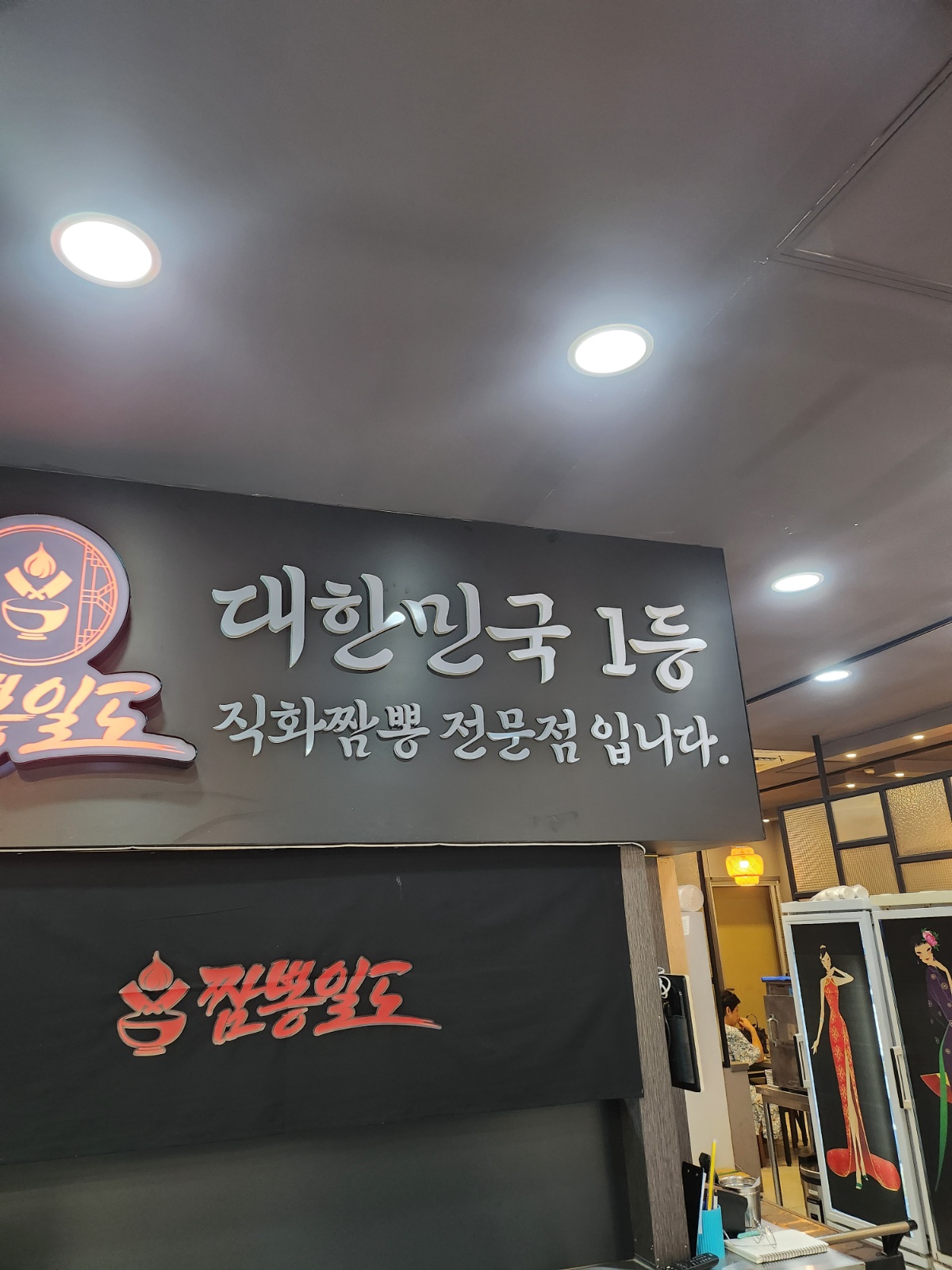 주말(토,일)홀서빙 구합니다 공고 썸네일