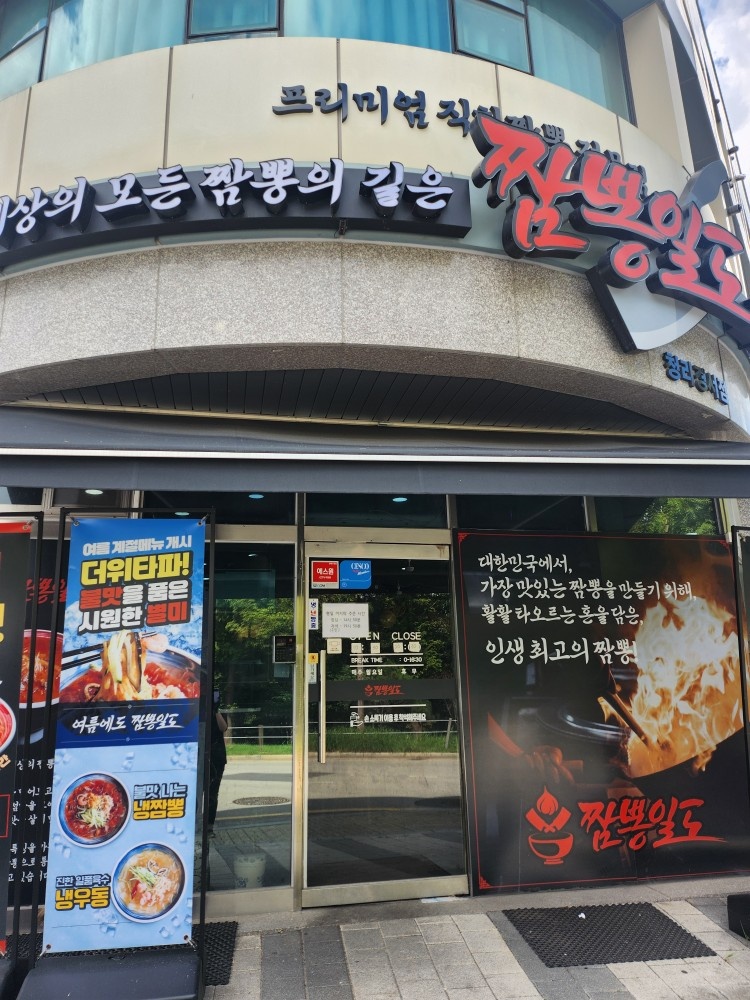 주방 도와주실분~ 공고 썸네일