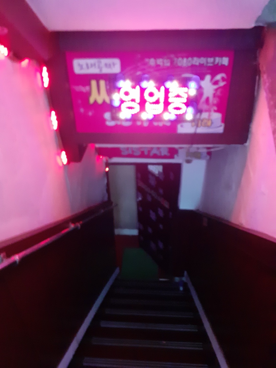 함께  일할 **님 구함 공고 썸네일