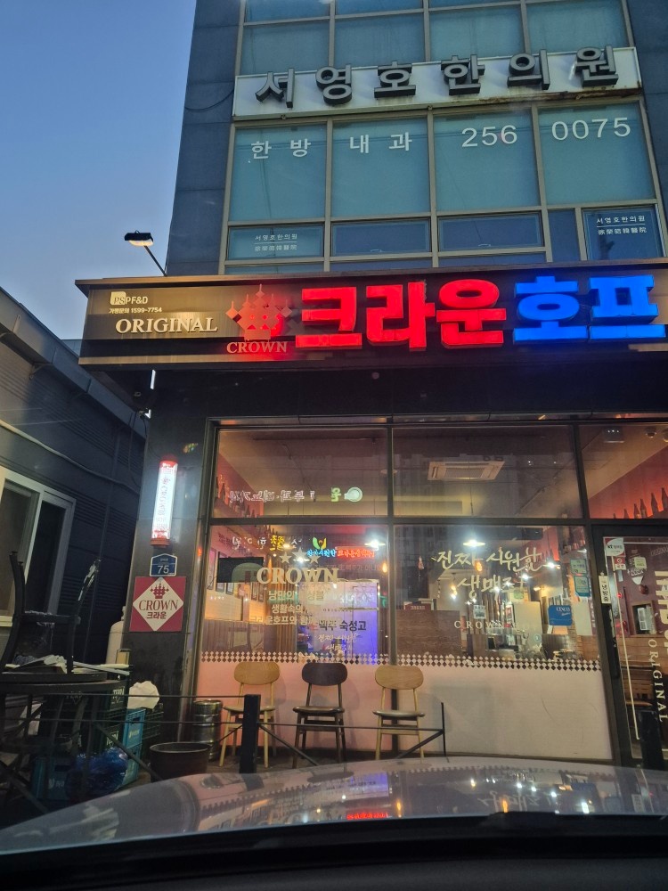 홀써빙 하실분 구합니다 공고 썸네일