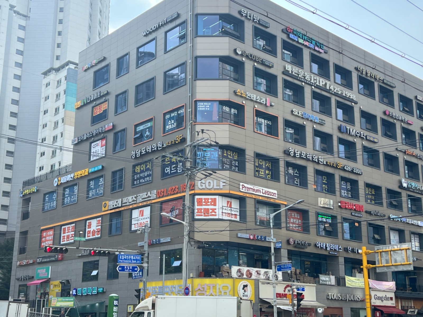골프연습장 주2~3일근무 공고 썸네일