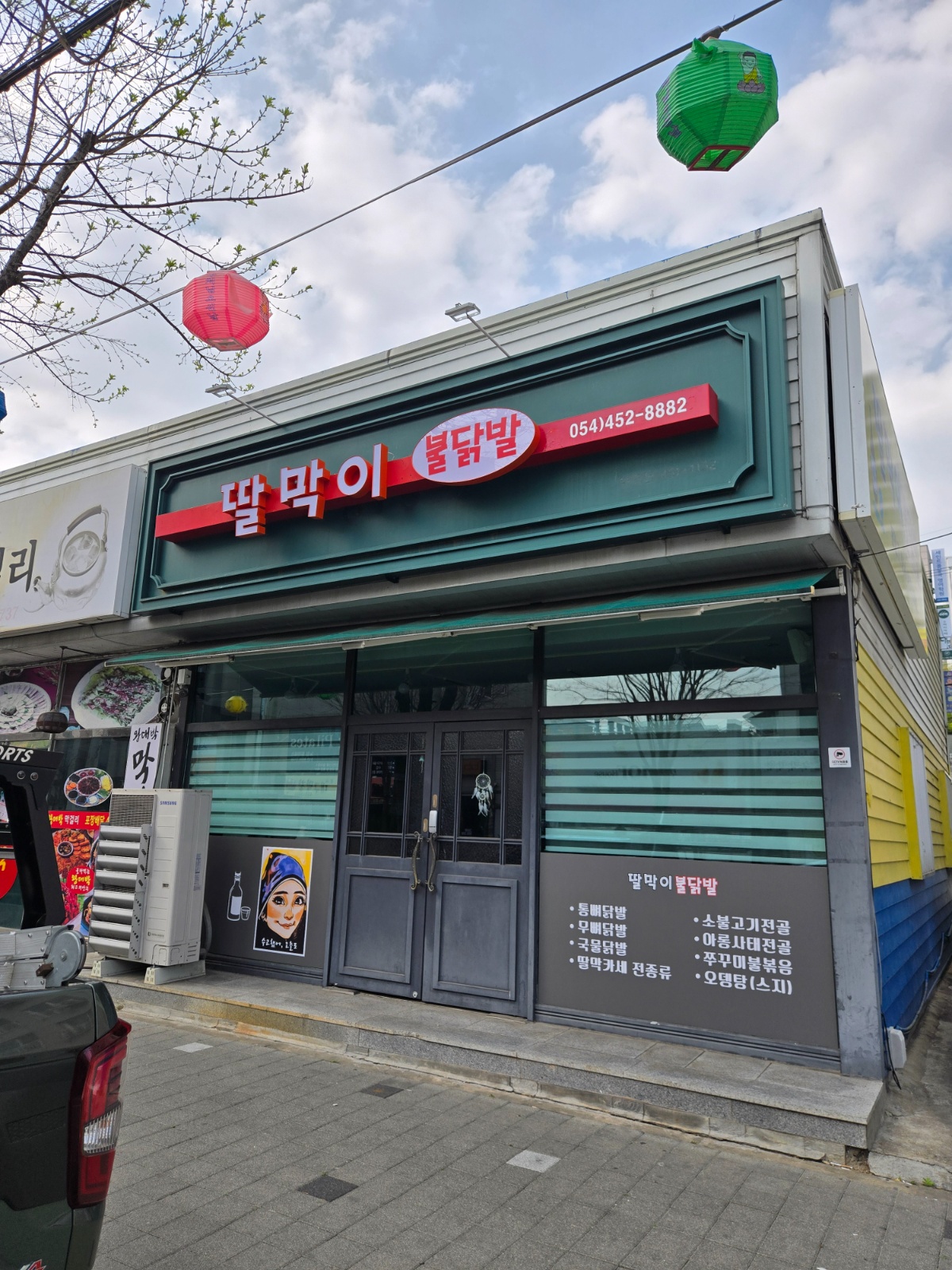 함께하실분 연락주세요^^ 공고 썸네일