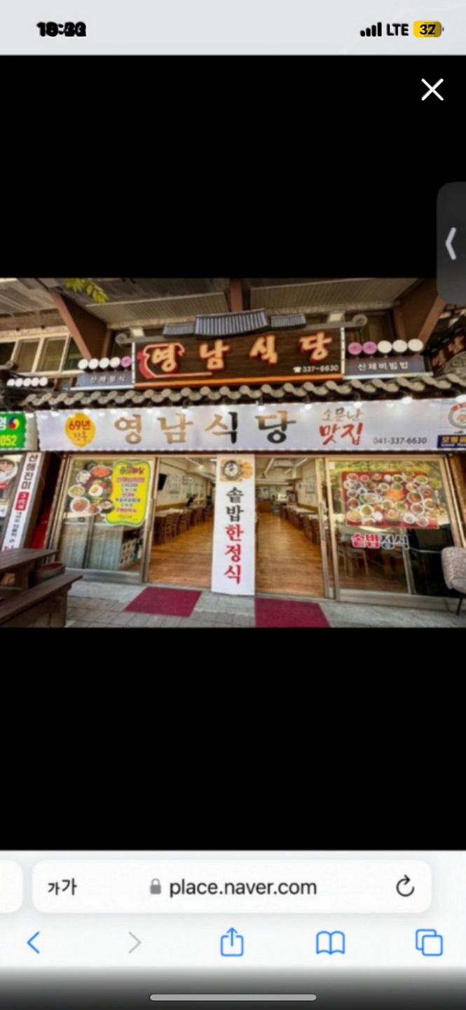 수덕사 영남식당 평일,주말 알바 시급 12000원