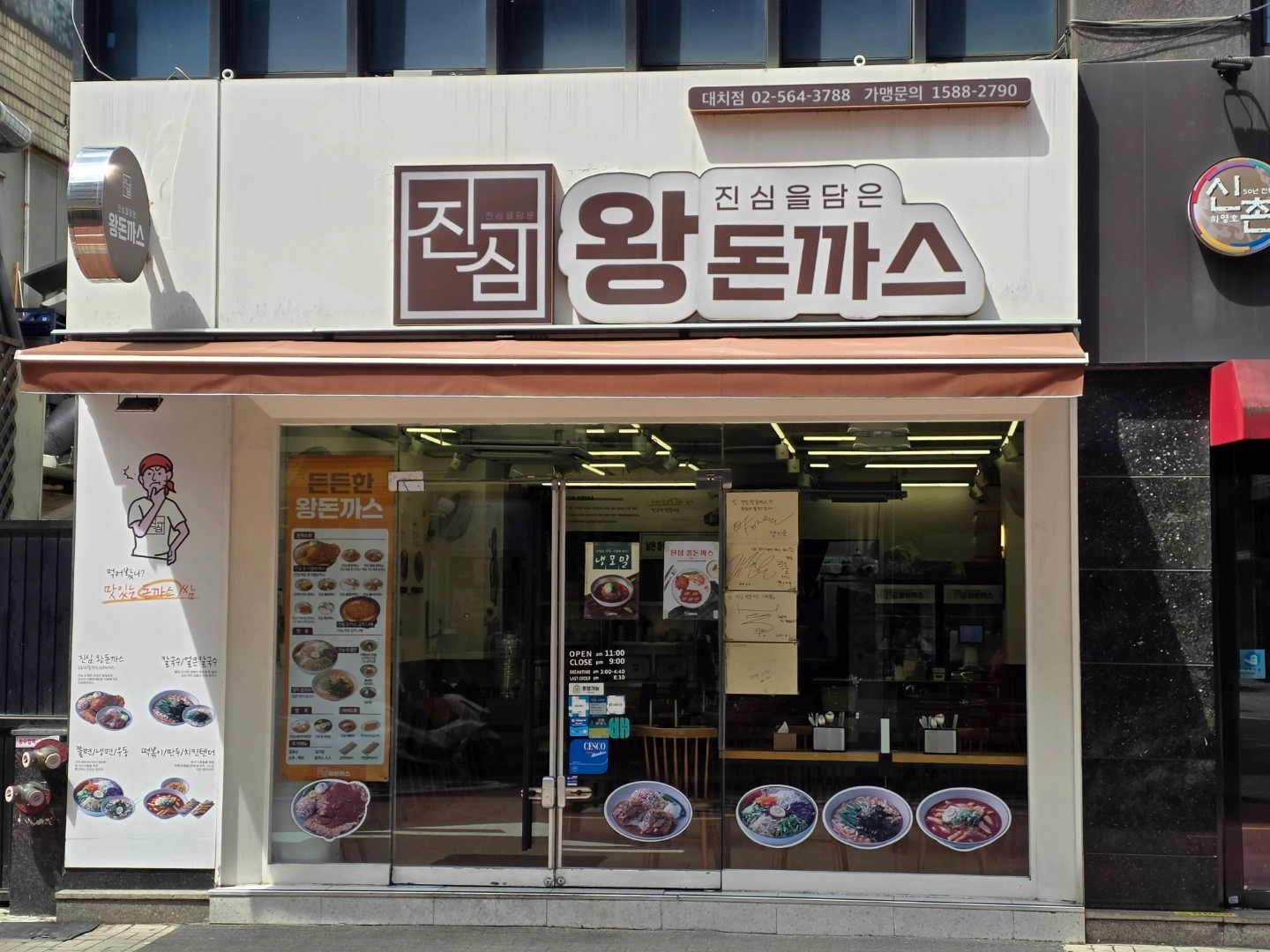 주방보조 알바 구합니다