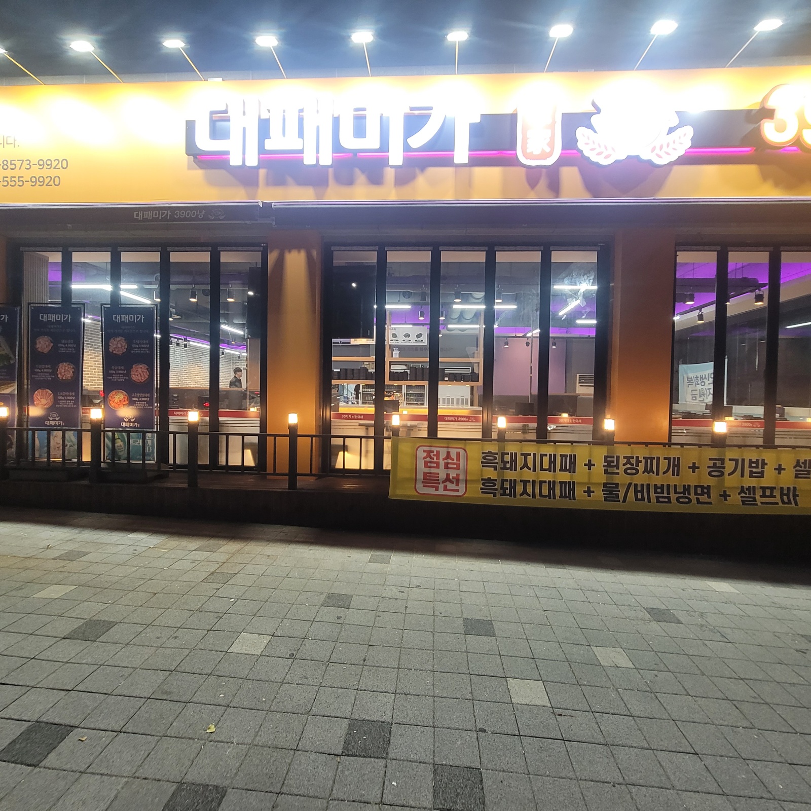 주방직원 구합니다 공고 썸네일