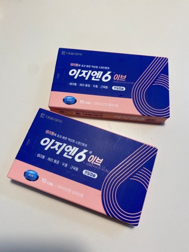 약국에서 약 사다주실분 공고 썸네일