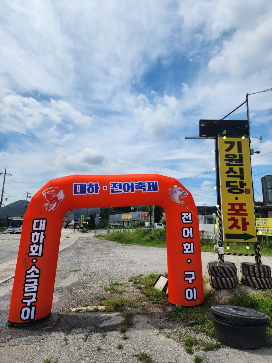주방보조 설거지