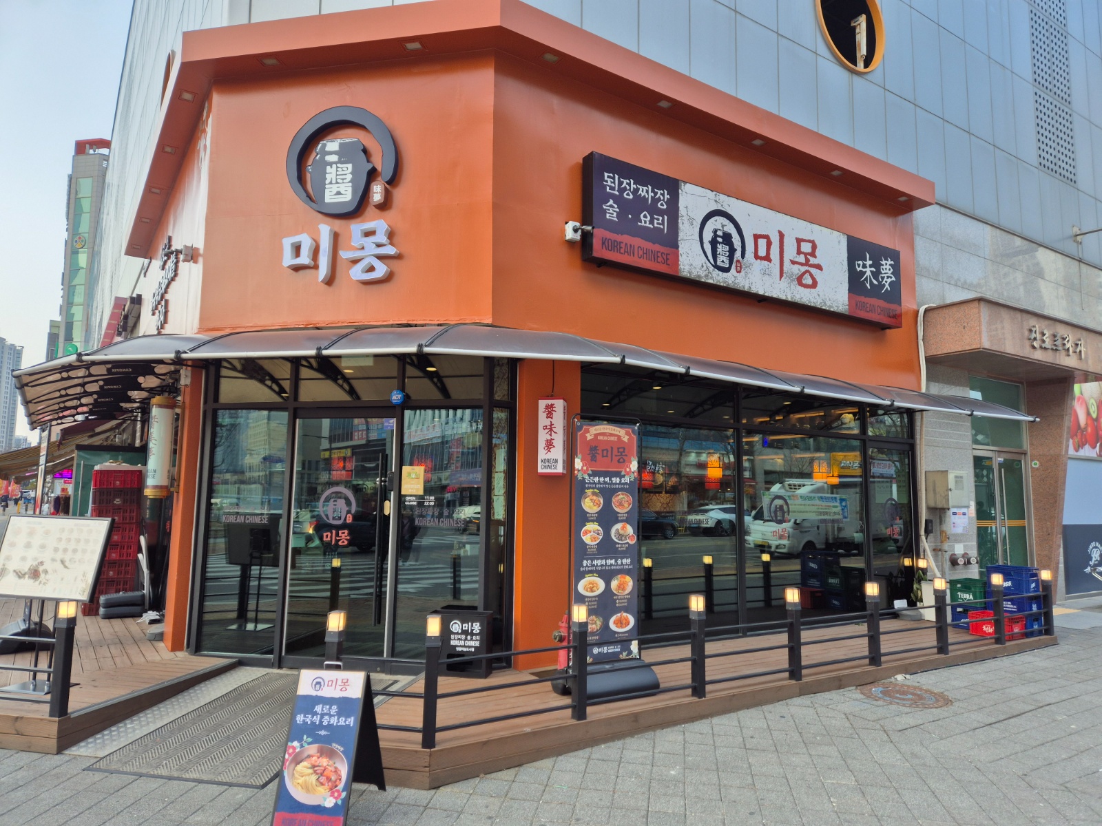 주방참모 하실분모십니다 ~ 공고 썸네일