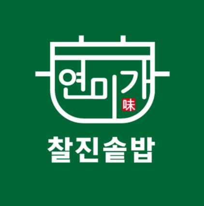 범일동 '연미가' 평일 점심 주방보조,설거지 알바 공고 썸네일