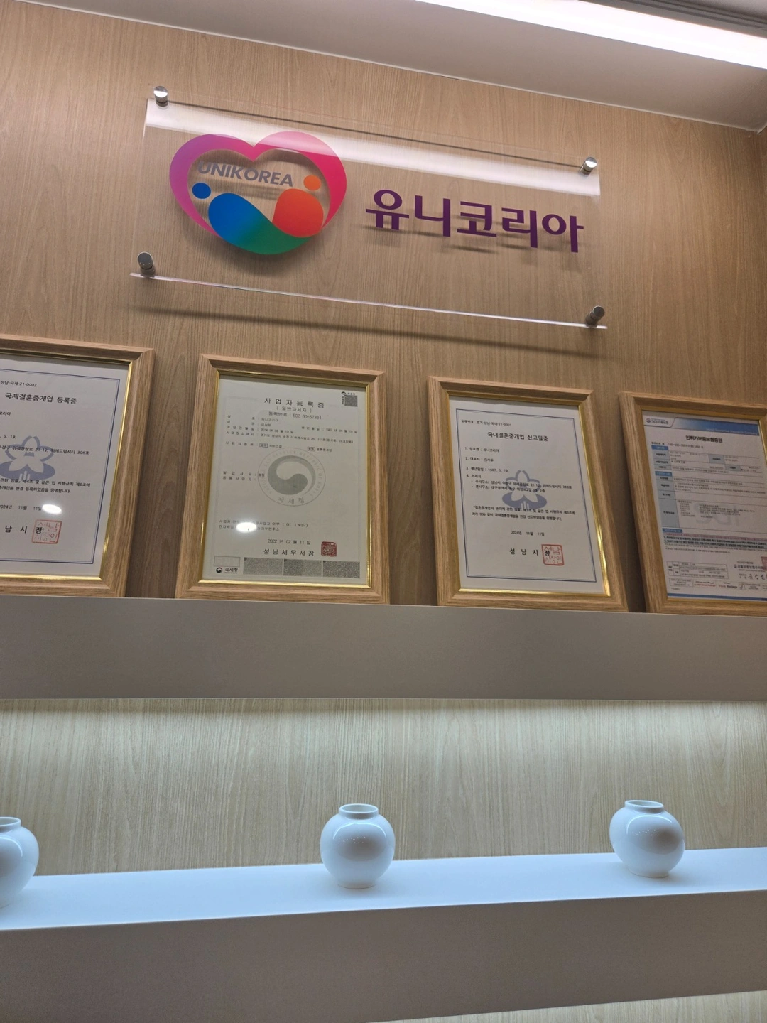 결혼정보회사 상담매니저(초보가능,경력자우대)