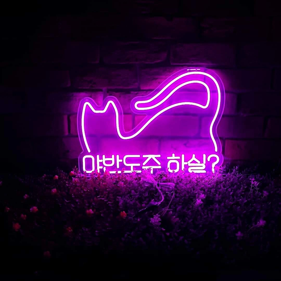 야간알바구함