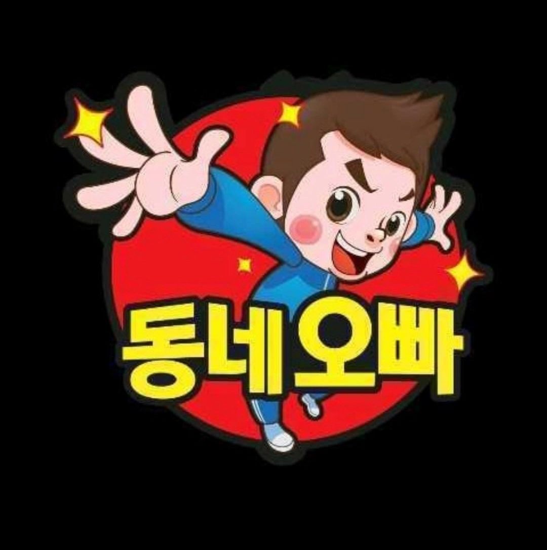야간알바구함