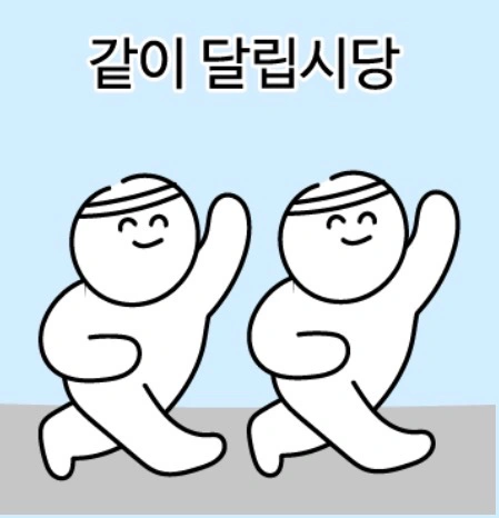 야간 아파트배송