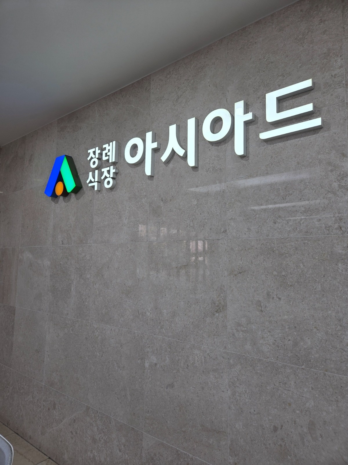 당일주차유도알바 공고 썸네일