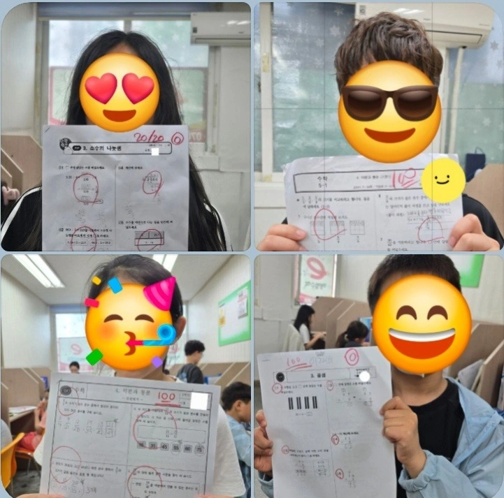 스마트해법수학양재우성점조교쌤구인