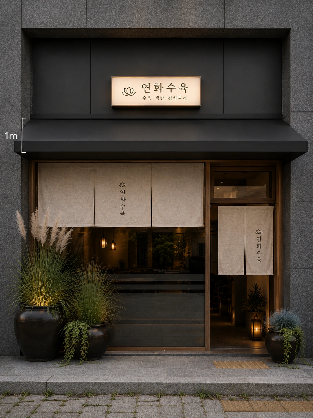 홀써빙아르바이트 구합니다