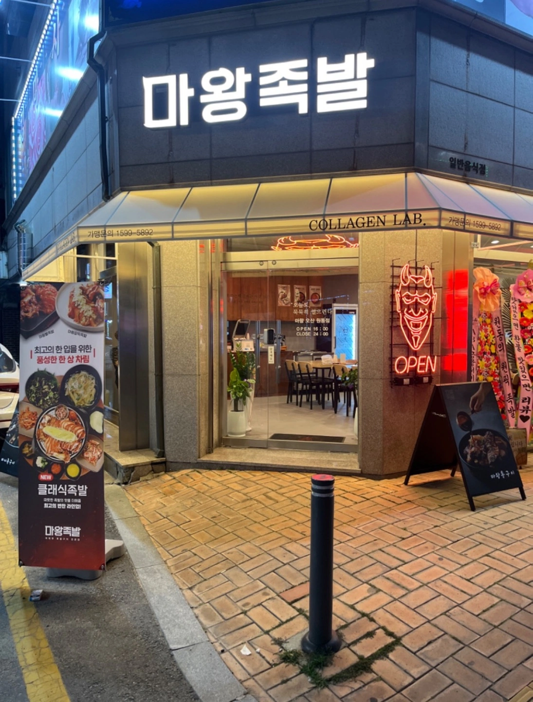 서빙 구합니다