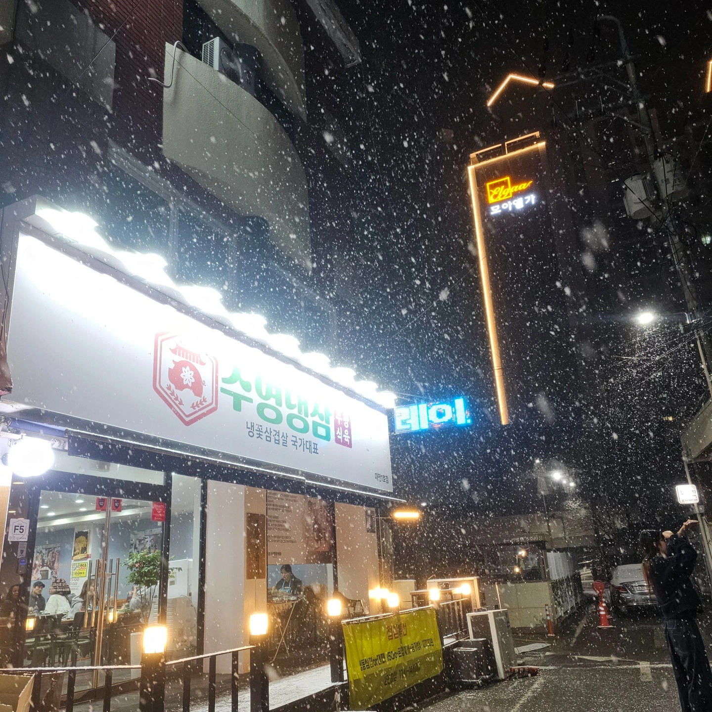 주방보조/ 설거지하실분 구해요