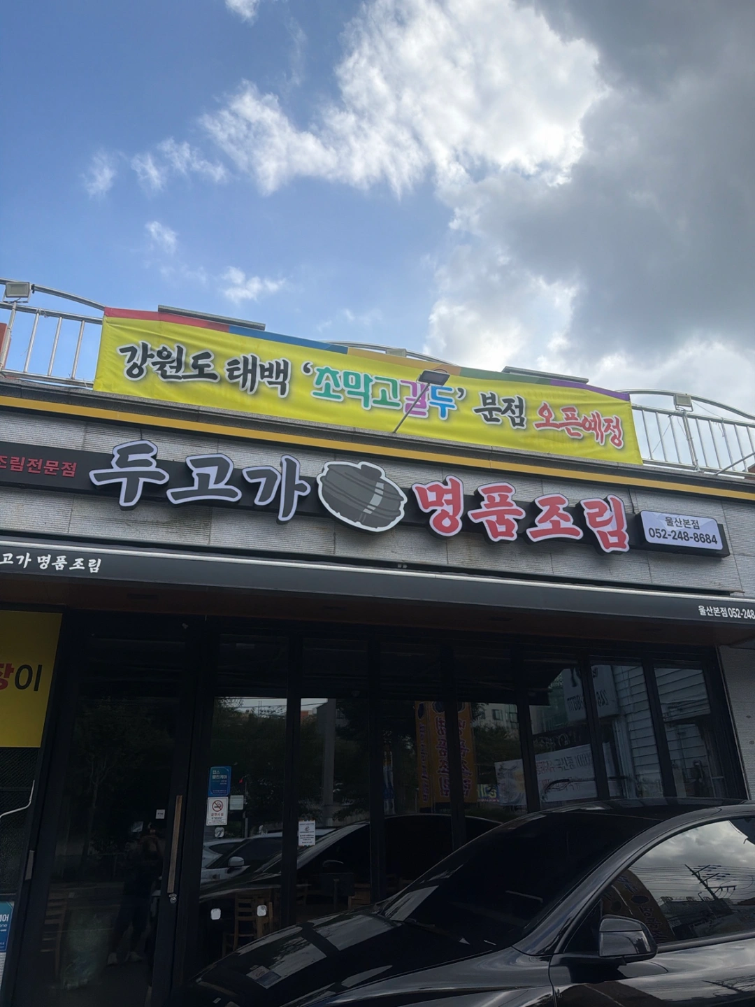 홀서빙 종일반 주방종일반 구합니다