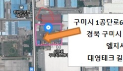 CNC 단순 작업자 정규직 / 알바 모집