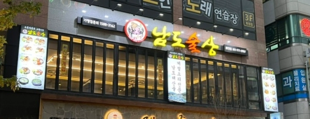 홀써빙구합니다