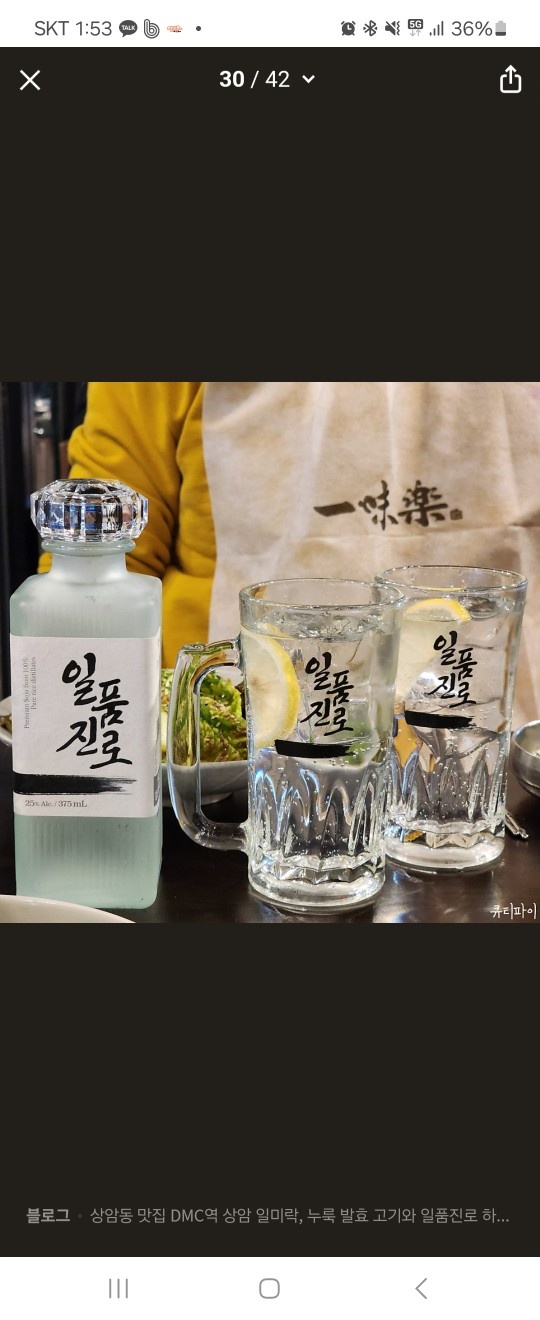 토,일  주말  주방 보조 구합니다 공고 썸네일